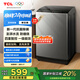 TCL  8公斤V2R洗脫一體波輪洗衣機(jī) 抗菌除螨 澎湃水流 一級能效 四重智控 量衣進(jìn)水 24小時(shí)預(yù)約洗 B80V2R 云巖灰