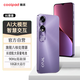 酷派炫影30pro全新八核256G智能手機(jī)學(xué)生價(jià)大屏百元機(jī)長(zhǎng)續(xù)航老年人備用機(jī)游戲電競(jìng)機(jī) 仙霞紫 8核+128GB