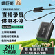 綠巨能（llano）適用索尼zv-e10相機(jī)假電池fw50模擬電池sony zve10 a6400 a6000 a6500 a7rm2 a7s2微單直播電源