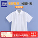 羅蒙女童短袖蕾絲邊白色襯衫校園服飾學(xué)生演出服兒童半袖襯衣 白色160