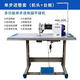 寶島兄弟全新工業(yè)電動(dòng)縫紉機家用電腦平車(chē)合資兄弟平縫機薄厚通用自動(dòng)剪線(xiàn) 9900D語(yǔ)音單步進(jìn)四自動(dòng)小旋梭整套＋臺板架子