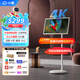 添添閨蜜機Pro 4K版(8+256GB) 小度平板電視音響 27英寸移動顯示器 接入DeepSeek 追劇健身