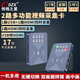 創(chuàng)視之星 雙路hdmi視頻采集卡支持usb攝像頭4k高清zoom騰訊會議2機(jī)位無縫切換拼接畫中畫相機(jī)單反直播教學(xué) 672雙路采集卡多功能（按鍵切換）