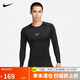 耐克(NIKE)男長(zhǎng)袖T恤 速干透氣 運(yùn)動(dòng)休閑 緊身衣FB7920-010 黑色L