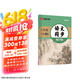 【 2025春新】華夏萬卷 八年級下冊語文同步練字帖 初中生8年級同步RJ人教版 天天練描紅練字本田字格生字抄寫本 手寫規(guī)范字體楷書字帖