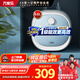 萬家樂【暖廚D6.6-FH1(S)速熱大水量】小廚寶 電熱水器 6.6升上出水防電墻1650W熱水寶一級能效