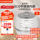 福庫電飯煲小白貝2.0倍壓力 韓國原裝進口IH電磁加熱語音款不銹鋼聚能內(nèi)膽智能可預約多功能電飯鍋 CRP-DHP0650FW(1-6人份) 3L