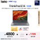 ThinkPad【國家補貼20%】聯(lián)想E14筆記本電腦 AI PC 商務(wù)辦公學生輕薄本 全新酷睿Ultra5 16G 1T 2.2K銀色