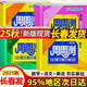 悅?cè)缓脤W(xué)生周周測(cè)一二三四五六年級(jí)語文數(shù)學(xué)英語上下冊(cè)RJ人教版北師版小學(xué)生悅?cè)缓镁碇苤軠y(cè)單元專項(xiàng)期中期末檢測(cè)卷教材同步試卷子 數(shù)學(xué)  北師版 二年級(jí)上