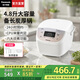 松下（Panasonic）【國家補貼】柴火飯電飯煲家用4-5人多功能煮飯鍋智能電飯鍋一鍵冷飯加熱預約保溫3.2升大容量 4.8L 【升級進(jìn)口備長(cháng)炭】DP187