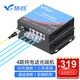 慧谷 電話光端機(jī)4路電話 PCM語音光端機(jī) 電話光纖收發(fā)器延長(zhǎng)器 FC接口 HG-814P