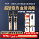 麥樂迪ML3207無線麥克風(fēng)話筒一拖二 唱歌k歌麥克風(fēng)家庭ktv卡拉ok萬能話筒專用話筒舞臺會議演出麥克風(fēng) ML3207升級金屬管體充電版(無線雙話筒)