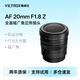 唯卓仕20mm F1.8尼康口全畫幅超廣角定焦鏡頭大光圈適用于Z卡口Z5 Z6 Z7Z8微單相機(jī)風(fēng)景星空手動(dòng)對(duì)焦鏡頭 20mm/F1.8/ASPH(Z-mount)手動(dòng) 官方標(biāo)配