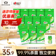心相印殺菌濕巾【肖戰(zhàn)推薦】 10片獨(dú)立裝12包 99.9%殺菌 便攜加厚無酒精