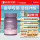 PERDAYS活性葉酸500mcg備孕男女同補(bǔ)維B5-甲基四氫葉酸60粒【兩個(gè)月量】