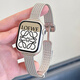 碼仕適用蘋(píng)果手表表帶apple iwatchS10/9/8/7/6/SE金屬小蠻腰磁吸扣夏天女款腕帶星光色38/40/41mm