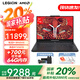 聯(lián)想拯救者R9000P 2025國(guó)家補(bǔ)貼20% 游戲本電競(jìng)學(xué)生設(shè)計(jì)筆記本電腦 銳龍R9-8945HX 32G 1T 標(biāo)配 碳晶黑 滿血RTX5070 2.5K 240Hz 16英寸電競(jìng)屏