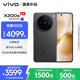 vivo X200s 12GB+256GB 簡(jiǎn)黑 國家補(bǔ)貼 蔡司超級(jí)潛望長(zhǎng)焦 濕手秒開超聲波指紋 拍照 AI手機(jī)
