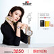 天梭（TISSOT）劉亦菲同款手表 小美人系列星光款女表 瑞士石英時(shí)尚表畢業(yè)禮物