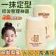 優(yōu)多蓮碎發(fā)整理膏神器發(fā)膠女兒童舞蹈碎發(fā)定型考級(jí)用劉海不油膩發(fā)蠟80ml