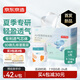 京東京造嬰兒拉拉褲夏季透氣升級 Air輕薄呼吸褲型紙尿褲L碼34片(9-14kg)
