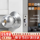 杜奧球形鎖室內臥室門(mén)鎖通用型衛生間球鎖家用球型鎖 圓鎖587