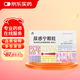 【5盒裝】[正大青春寶] 尿感寧顆粒5g*6袋/盒