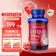 普麗普萊（Puritan's Pride）輔酶Q10軟膠囊100mg240粒保護(hù)心臟上班族初保養(yǎng) 美國進(jìn)口