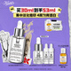 科顏氏（Kiehl's）安白瓶淡斑精華液30ml美白緊致VC護膚品禮盒送女朋友生日禮物
