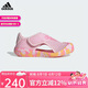 阿迪達斯（adidas）童鞋夏款魔術(shù)貼運動休閑軟底包頭小浮艇涼鞋 ID3419粉