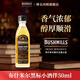 BUSHMILLS布什米爾單一麥芽年份威士忌百世醇黑標白標愛(ài)爾蘭進(jìn)口洋酒 黑標威士忌50ml(小酒伴)