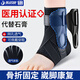 優(yōu)諾康護踝踝關(guān)節固定支具腳踝扭傷護具骨折韌帶損傷醫康復用固定防崴腳 仿生支撐【左右通用】單只 均碼