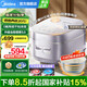 美的（Midea）花瓣IH電飯煲0氟青瓷抗菌鼎釜風(fēng)動(dòng)稻香智能電飯鍋4-5-6人家用4升內(nèi)膽多功能煮粥煮飯鍋玻璃面板 5星好米飯【立體雙熱源】25年新款 4L
