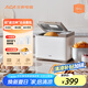 北美電器新款面包機家用全自動多功能饅頭機和面發(fā)酵揉面機小型早餐機AB-T3