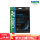 YONEX/尤尼克斯  BG66UMCH 球拍線 羽毛球線 高彈性yy 藍(lán)