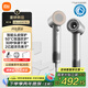 米家【重磅新品】小米高速吹風機 Pro速干護發(fā)家用負離子吹風筒 恒溫智能頭皮保護 國家補貼  巖石灰
