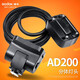 神牛（Godox） 神牛AD200PRO II分體燈頭閃光燈外拍燈攝影燈相機單反燈座EC200II離機燈頭