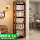 竹音全實木書架落地置物架簡易書柜家用客廳多層展示架臥室夾縫收納架 胡桃色(進口橡膠木）