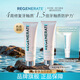 Regenerate修護牙釉質(zhì)牙膏含氟美白固齒75ml*2支 法國高端進(jìn)口