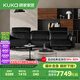 顧家家居（KUKA）零靠墻電動功能皮沙發(fā)客廳鋼琴鍵大座寬6236 魅影黑3人位雙電動