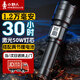 小野人手電筒強(qiáng)光戶外超亮軍巡邏家用野外充電超長續(xù)航小型工作燈200000