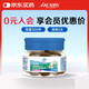 麥德氏IN HO2犬小分子鯊魚軟骨素醫(yī)護版30g軟骨素狗狗關節(jié)養(yǎng)護快一步