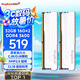 金百達(dá)（KINGBANK）32GB(16G×2)套裝 DDR4 3600 臺(tái)式機(jī)內(nèi)存條 海力士原裝CJR/DJR顆粒 銀爵 C18