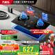 萬家樂【雙高火TAC5液化氣灶】燃?xì)庠盍Ⅲw全進(jìn)風(fēng)灶具 5.1kw火力家用嵌入式臺(tái)式兩用煤氣灶具高溫防燙提醒