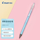 百樂（PILOT）彩色多色按動自動鉛筆學生文具繪畫鉛筆 HA-20R3 0.3mm 淡藍色