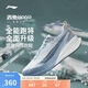 李寧赤兔8PRO 跑步鞋男鞋春季新款肖戰(zhàn)同款馬拉松體測運動鞋ARPV003