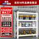 盛浪中型貨架置物架多層倉儲貨架倉庫庫房家用收納儲物架落地貨物架子