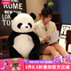 法莫奇國(guó)寶熊貓公仔玩偶可愛(ài)仿真大熊貓成都紀(jì)念品毛絨玩具女友生日禮物 勛章熊貓 60厘米【1.65kg】