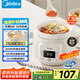 美的（Midea）電燉鍋煲湯鍋燉湯鍋 1.5h快燉 陶瓷燉湯盅母嬰輔食鍋寶寶粥 1.5L 電燉盅白瓷柔燉大功率MD-DGE1556