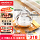 金灶（KAMJOVE）自動上水電熱水壺 全智能玻璃煮水壺 底部上水茶臺燒水壺保溫一體 香檳金 1個